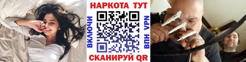 Где купить наркотики Вуктыл Конопля Метадон АМФ Alpha PVP Гашиш Cocaine МЕФ
