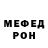 МДМА молли Irina Peresada