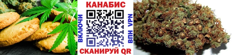 цена сайты даркнета формула Cannafood конопля Вуктыл