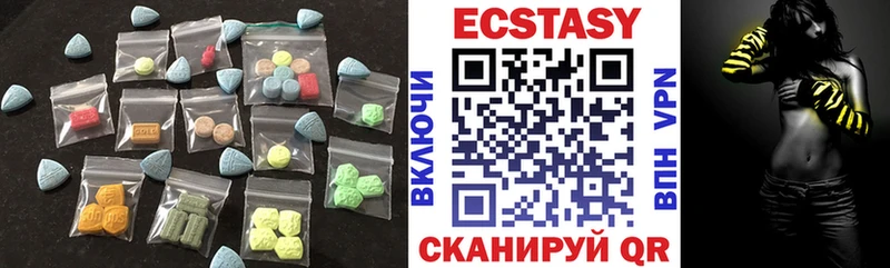 ЭКСТАЗИ TESLA  hydra   Вуктыл  где найти наркотики 