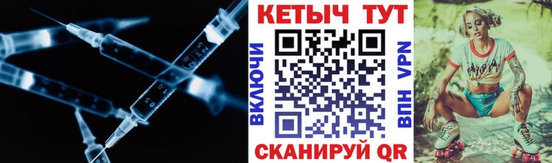 КЕТАМИН ketamine  Вуктыл 