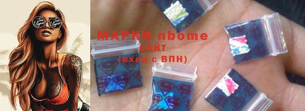 крисы Баксан