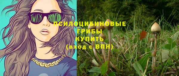 соль курить ск Балахна