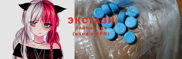 соль курить ск Балахна