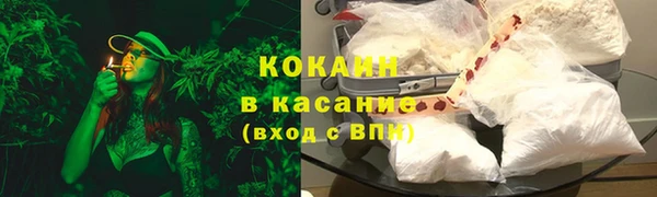 соль курить ск Балахна