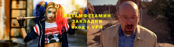 соль курить ск Балахна