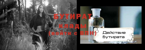 крисы Баксан