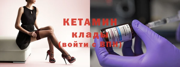 крисы Баксан