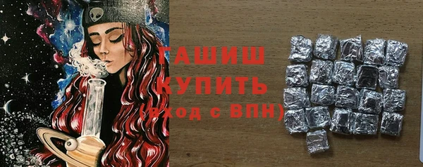 бутират Горнозаводск