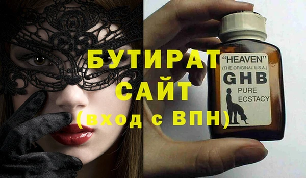 каннабис Балабаново