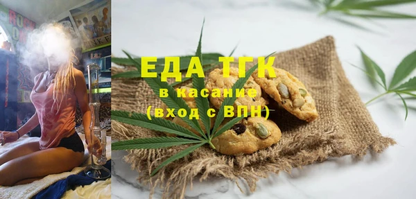 соль курить ск Балахна