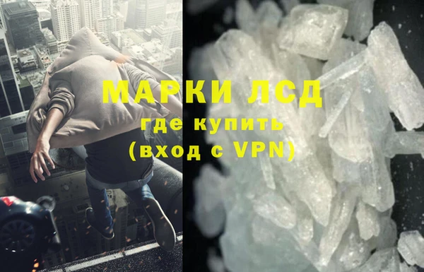 соль курить ск Балахна
