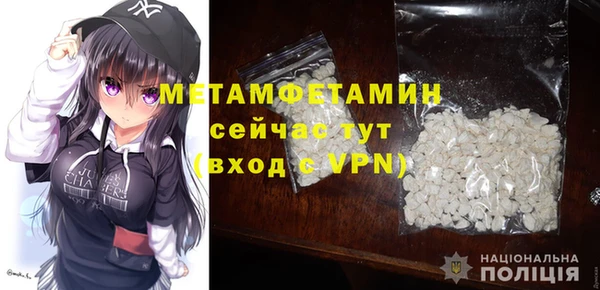 крисы Баксан