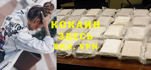 соль курить ск Балахна