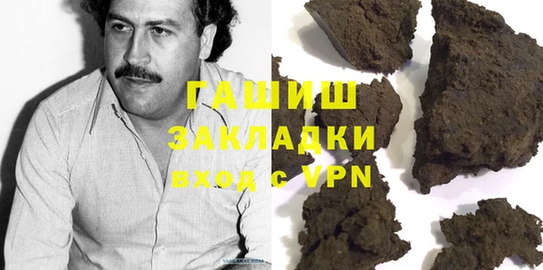соль курить ск Балахна