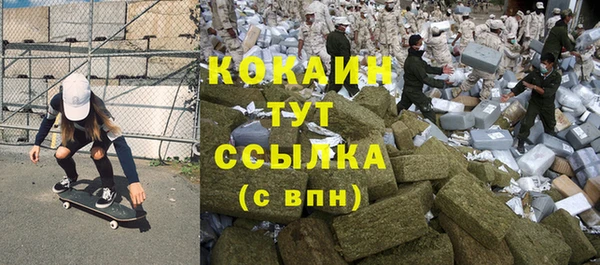 соль курить ск Балахна