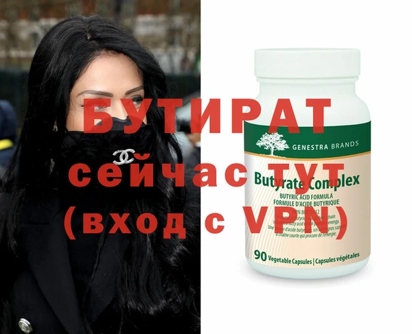соль курить ск Балахна
