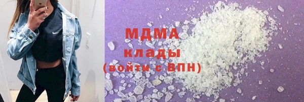 хмурый Горняк
