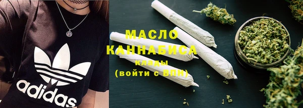 соль курить ск Балахна
