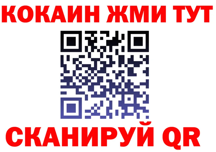 COCAIN 97% зеркало darknet МЕГА Вуктыл