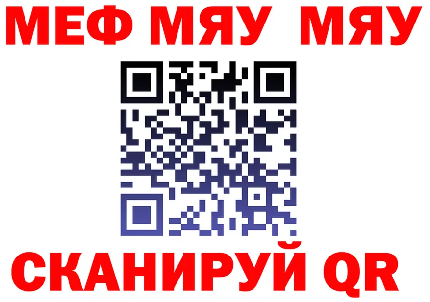 ГАШ Изолятор вход это МЕГА Вуктыл