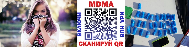 MDMA Molly  Вуктыл 