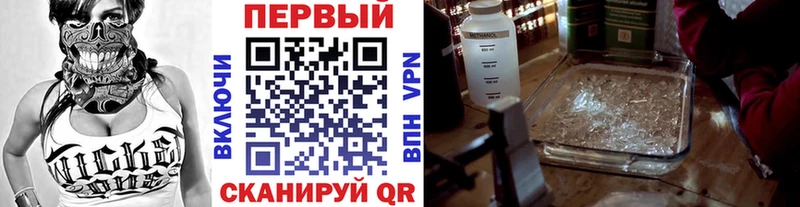 Первитин витя  KRAKEN ТОР  Вуктыл 