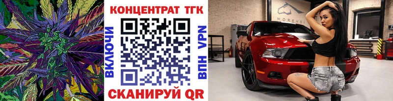 где купить   Вуктыл  Дистиллят ТГК Wax 